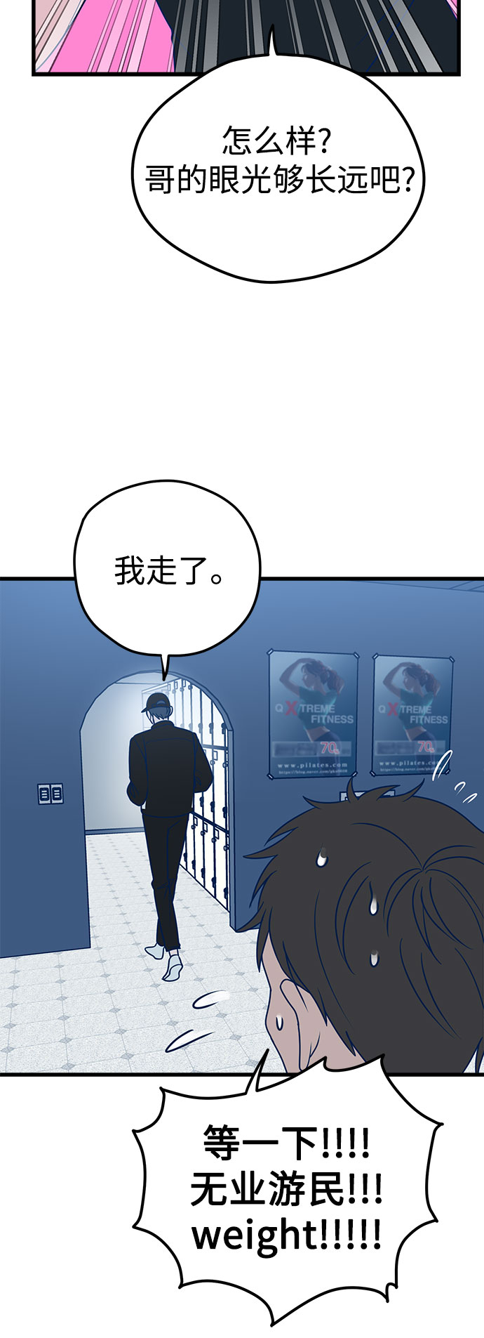 第10话4
