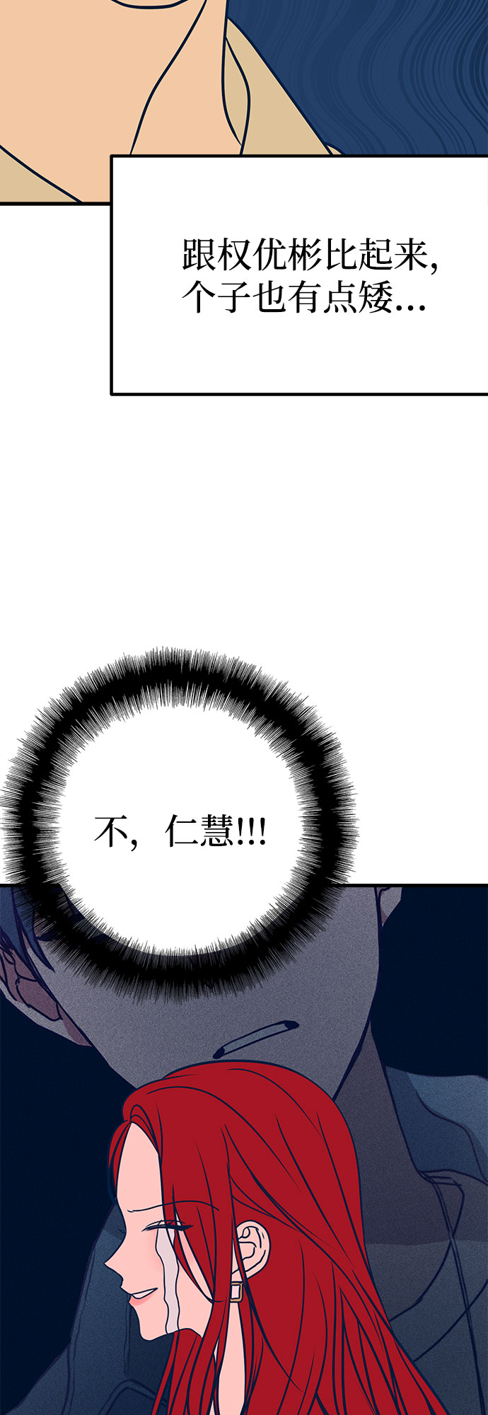 第18话75