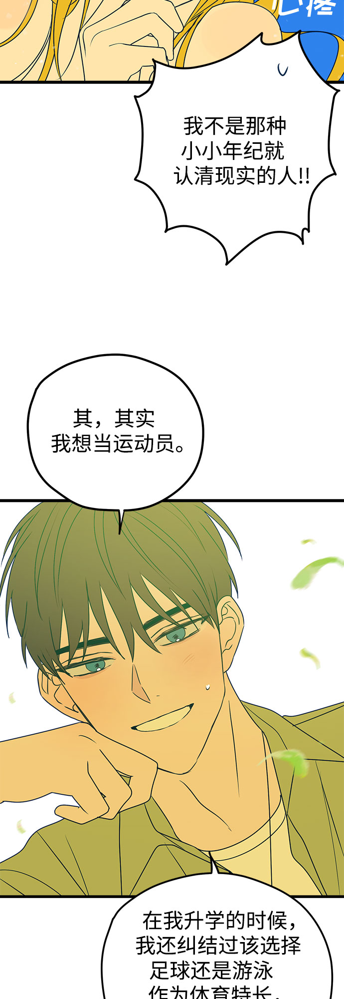 第11话42