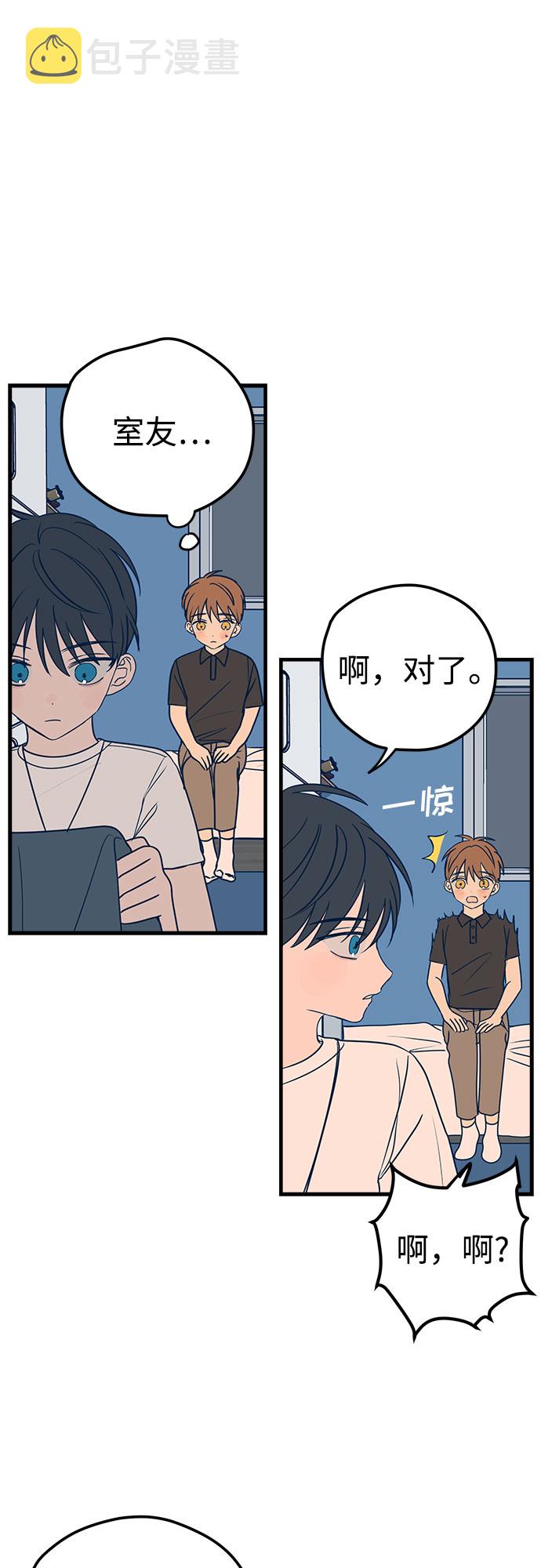 第13话30