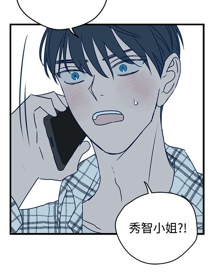 第6话53