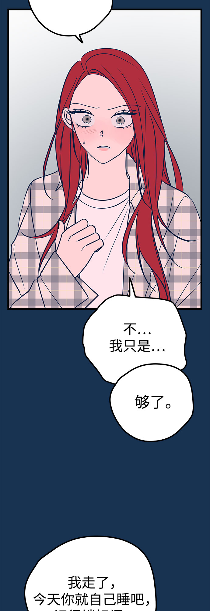 第23话76