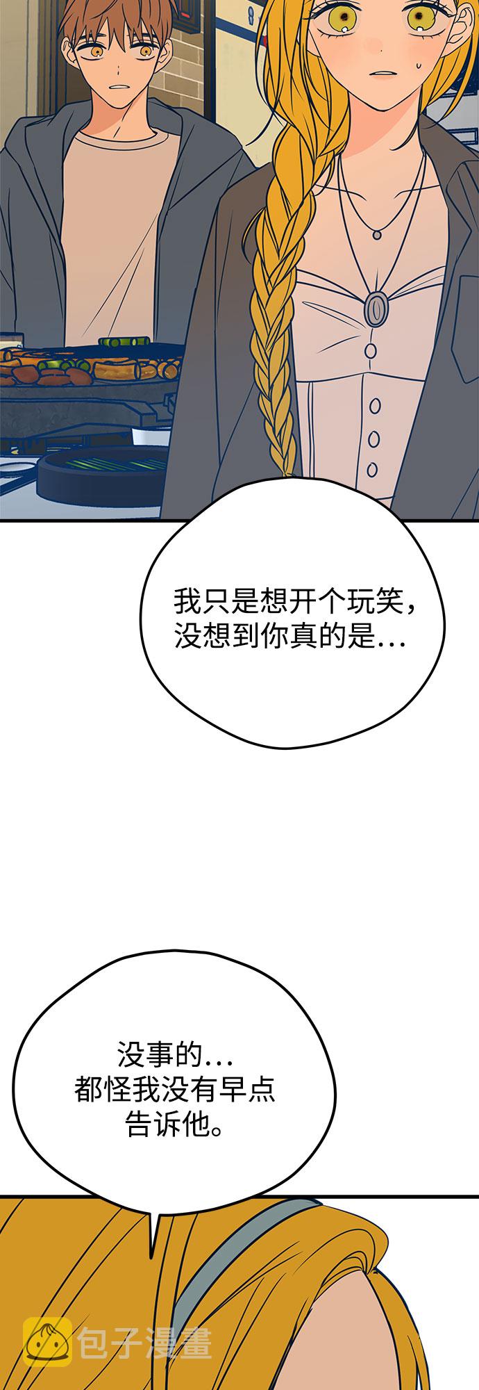 第17话65