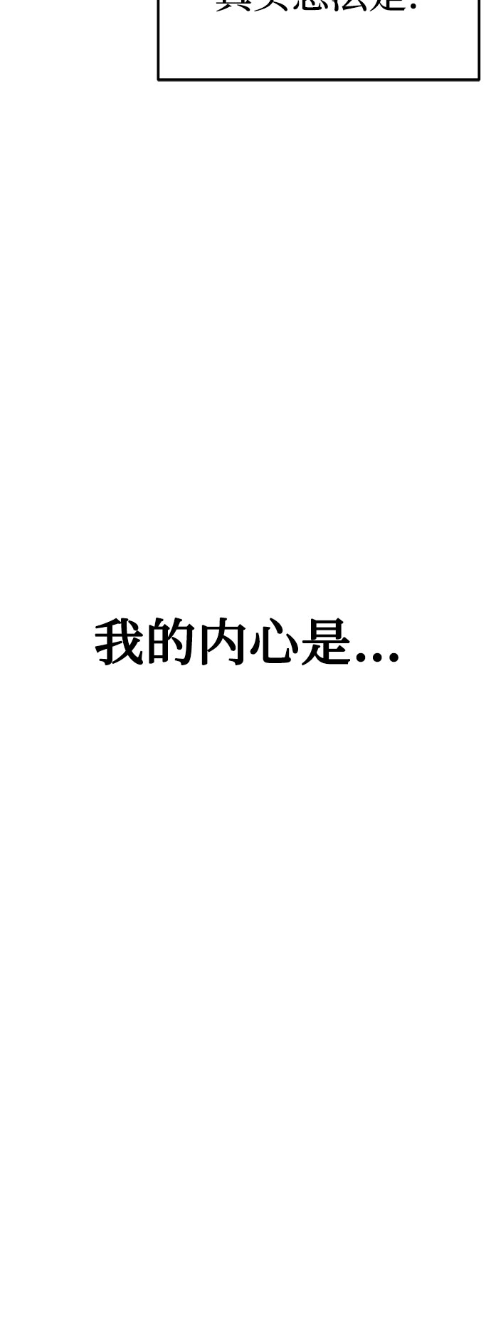 第5话86
