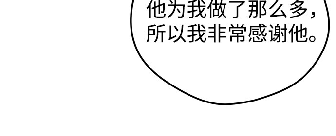 第17话43