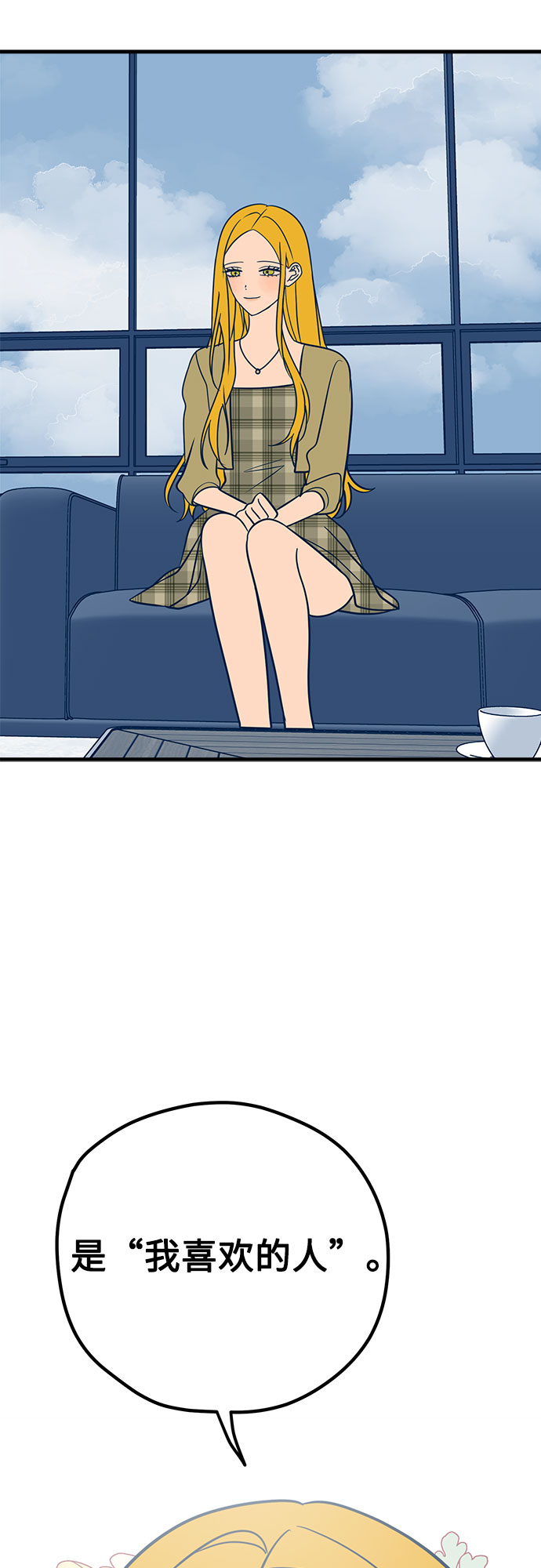 第25话20