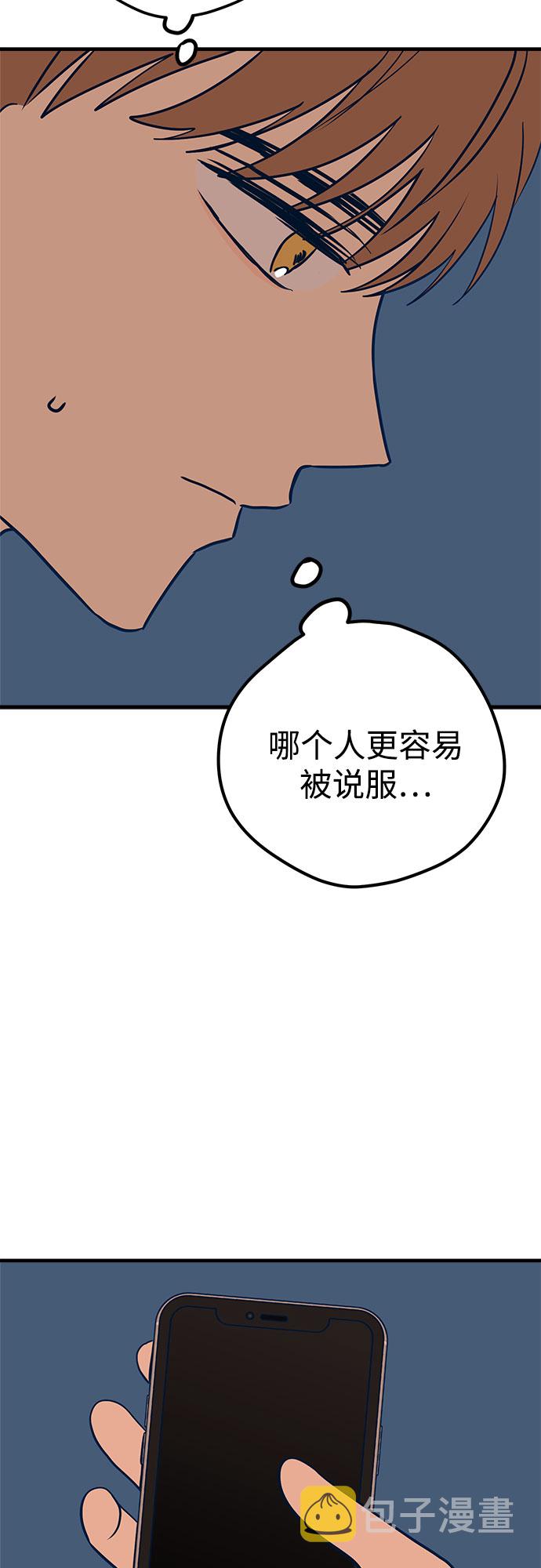 第27话22