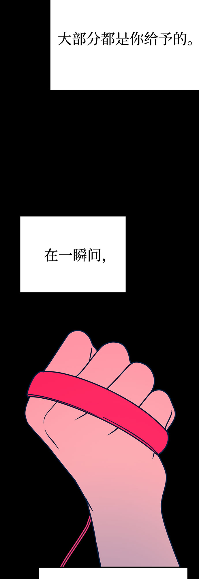 第29话66