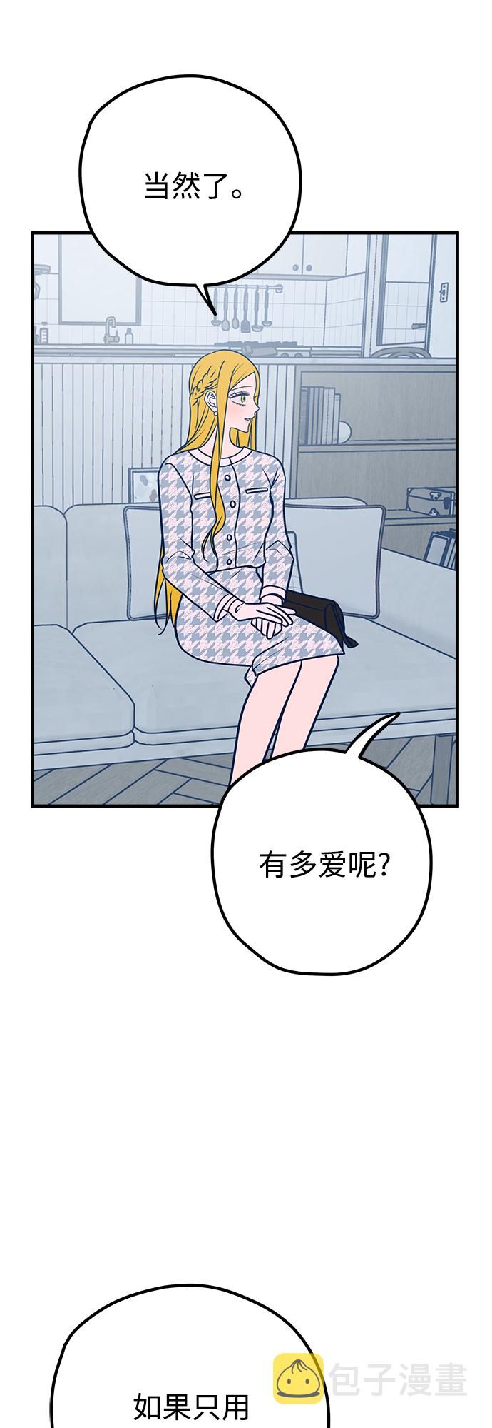 第36话40