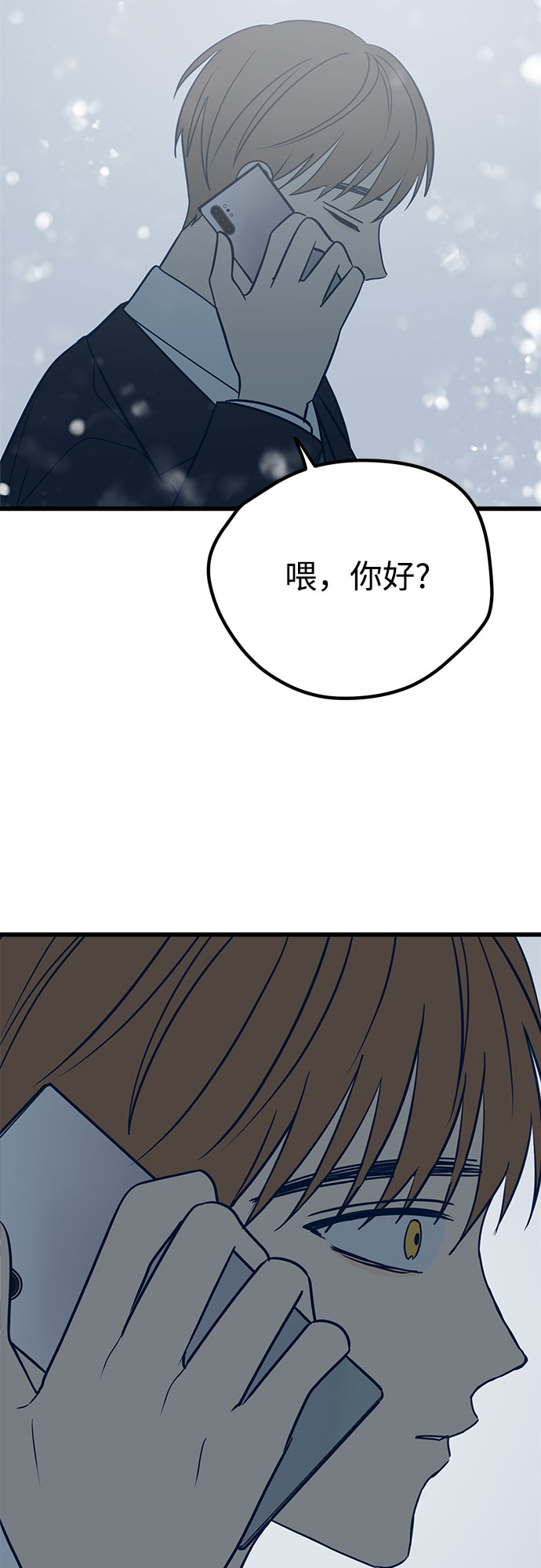 第15话106