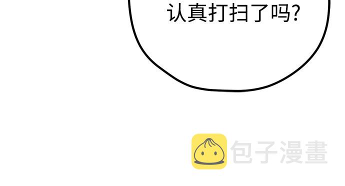 第27话34
