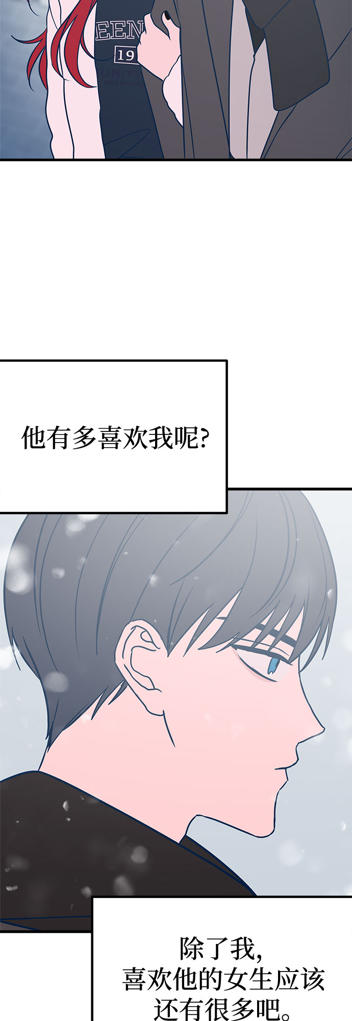 第23话33