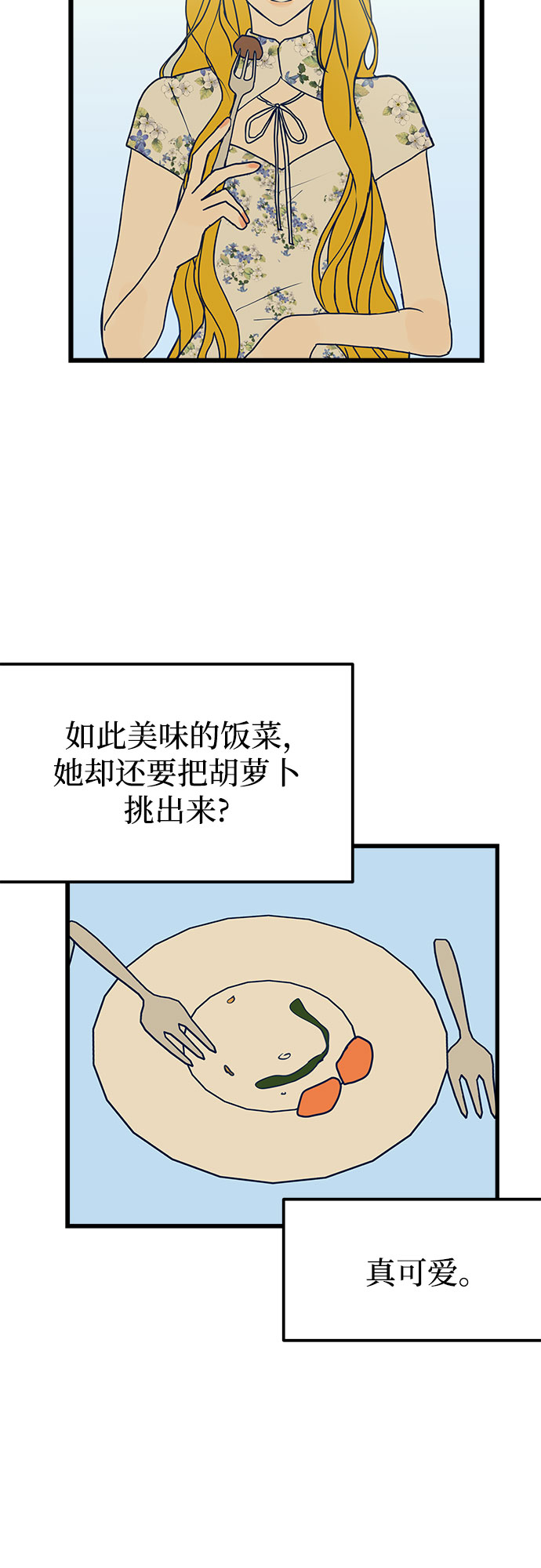第2话56