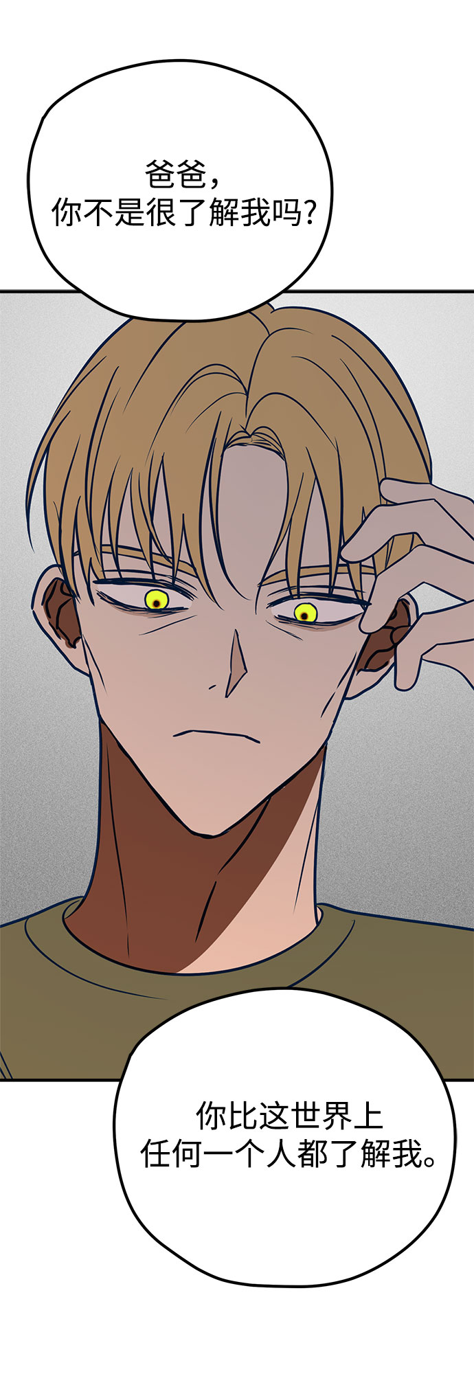 第25话26