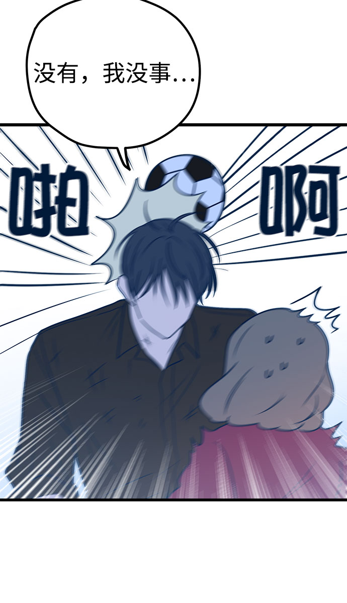 第8话36