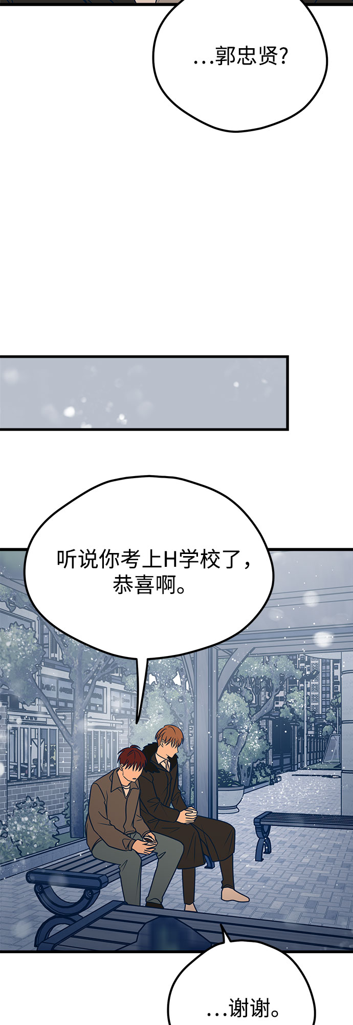 第15话77
