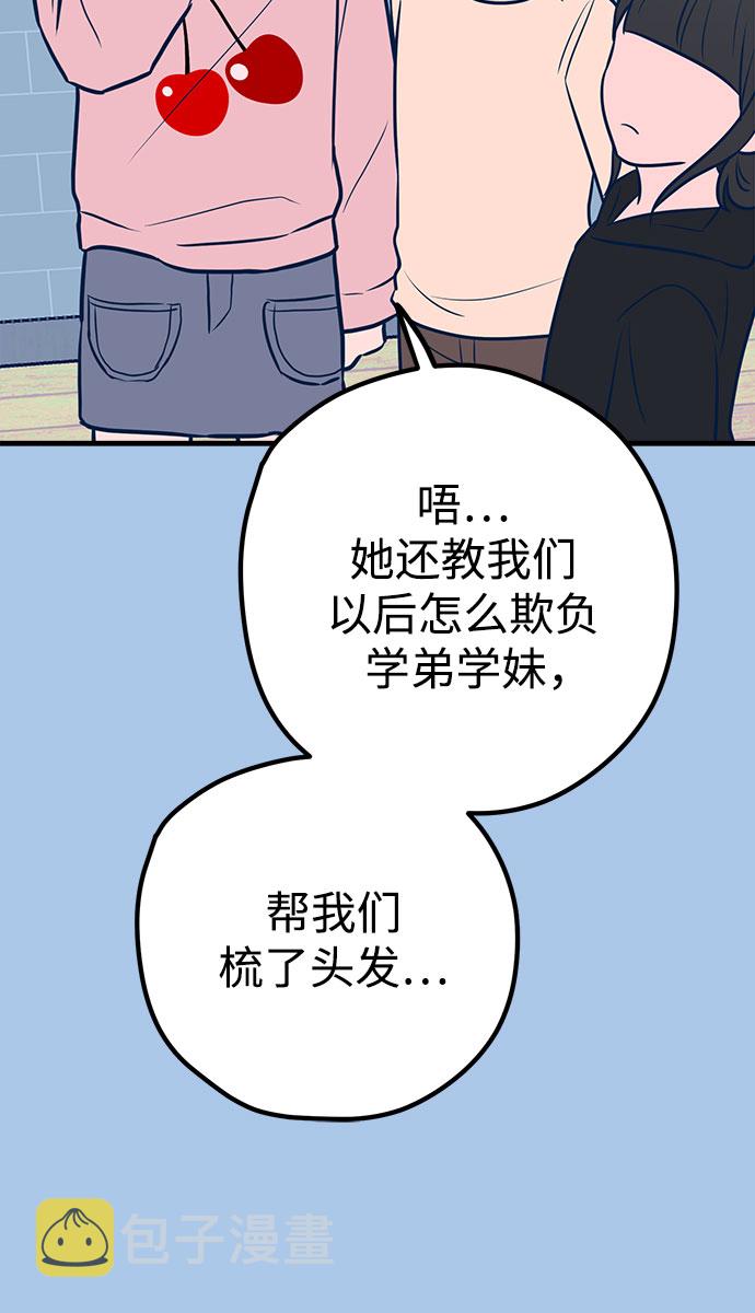 第41话58