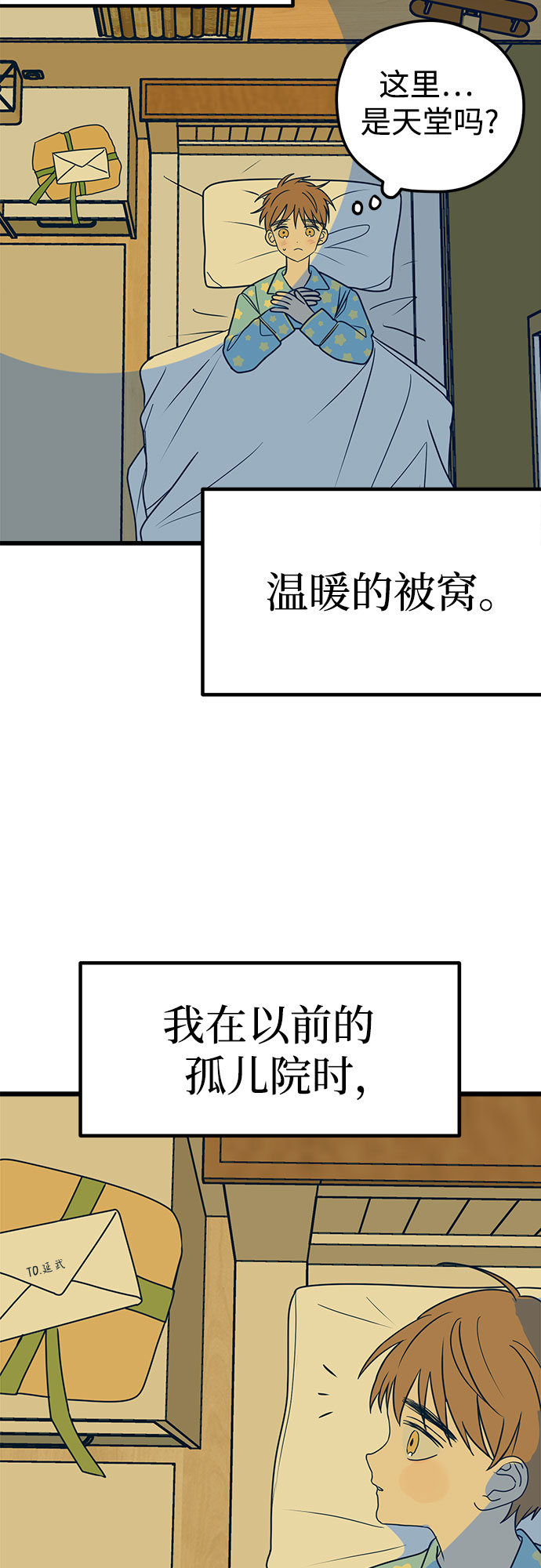 第12话26
