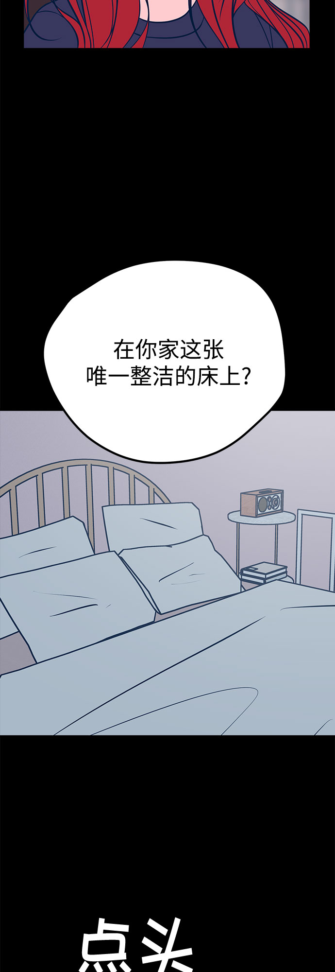 第22话2