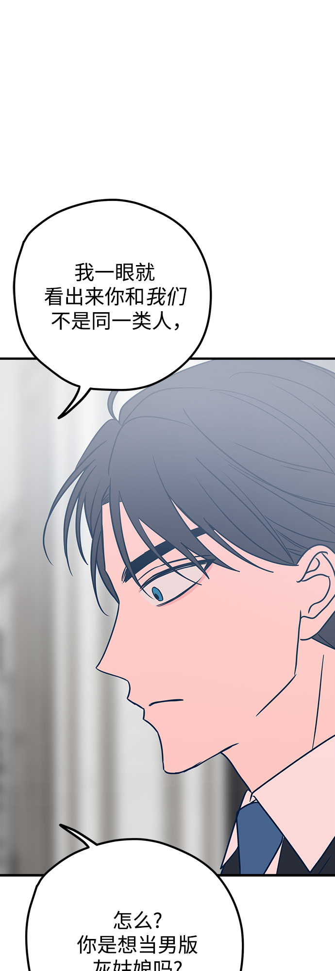 第31话64