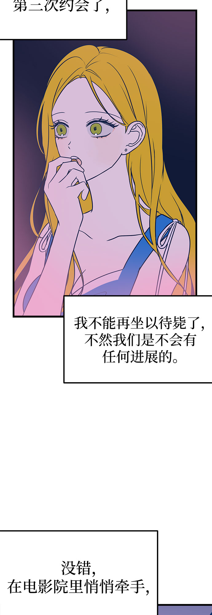 第7话33