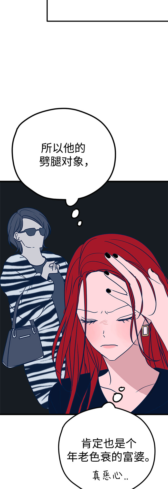 第24话95
