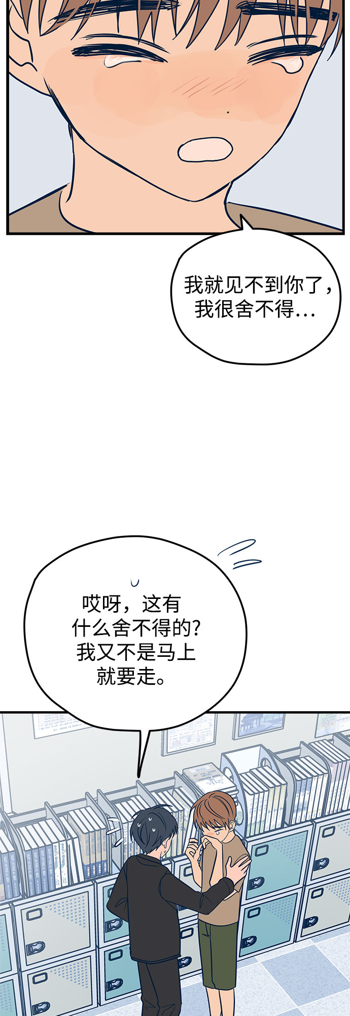 第13话62