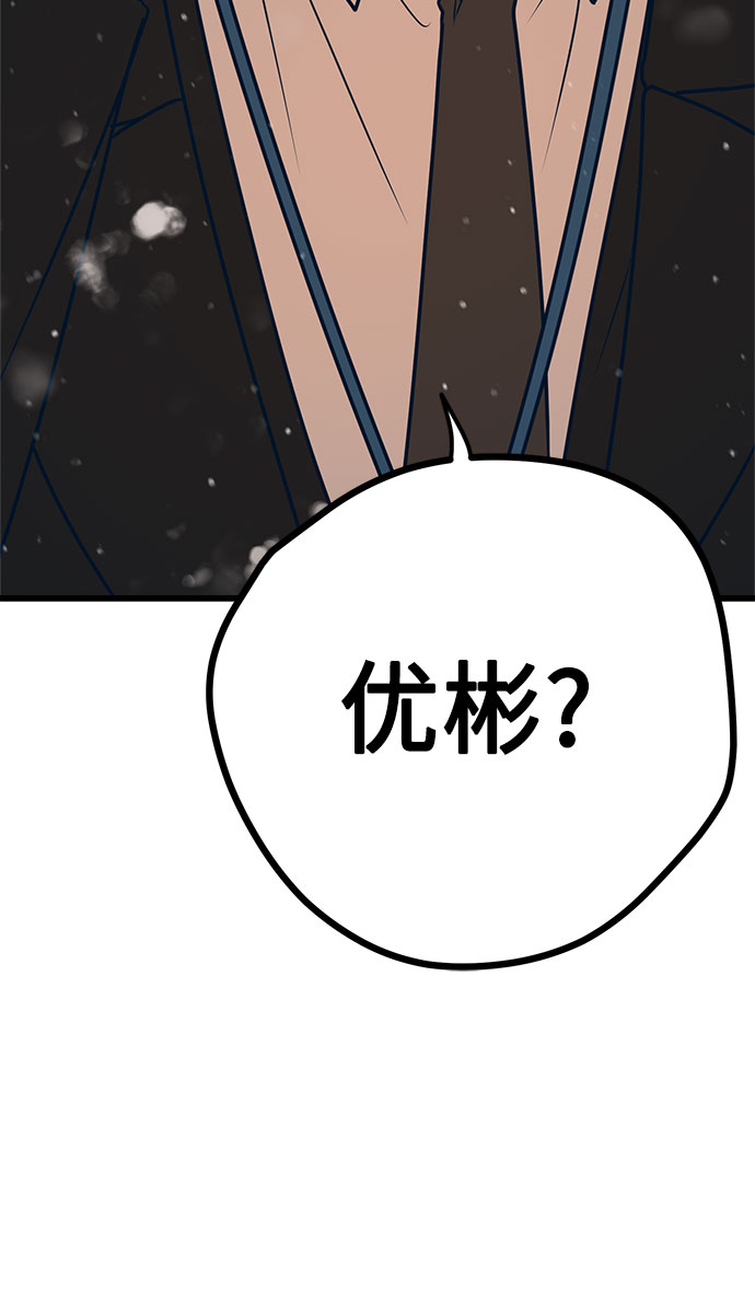 第15话108