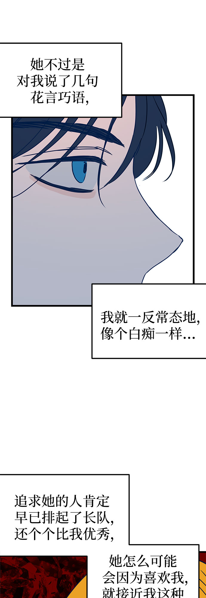 第4话69