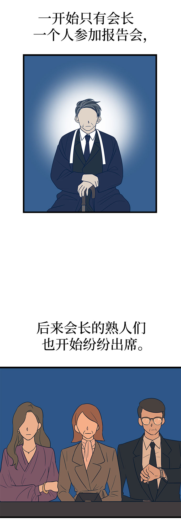 第12话38