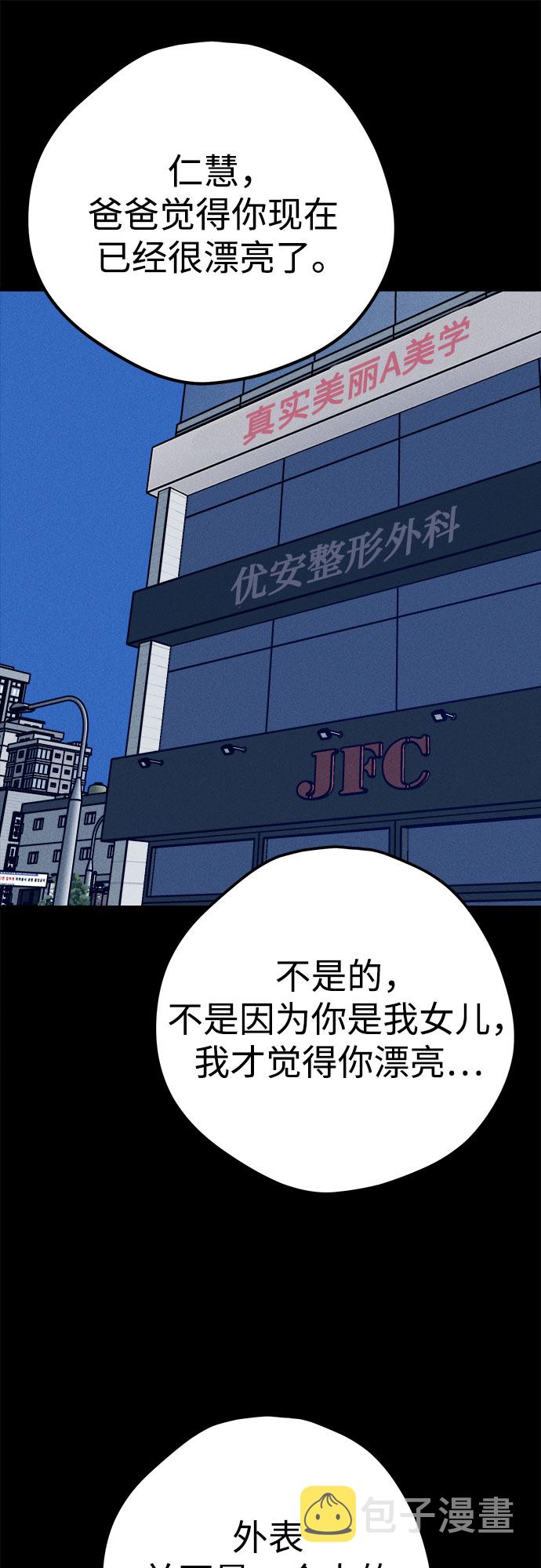 第19话11