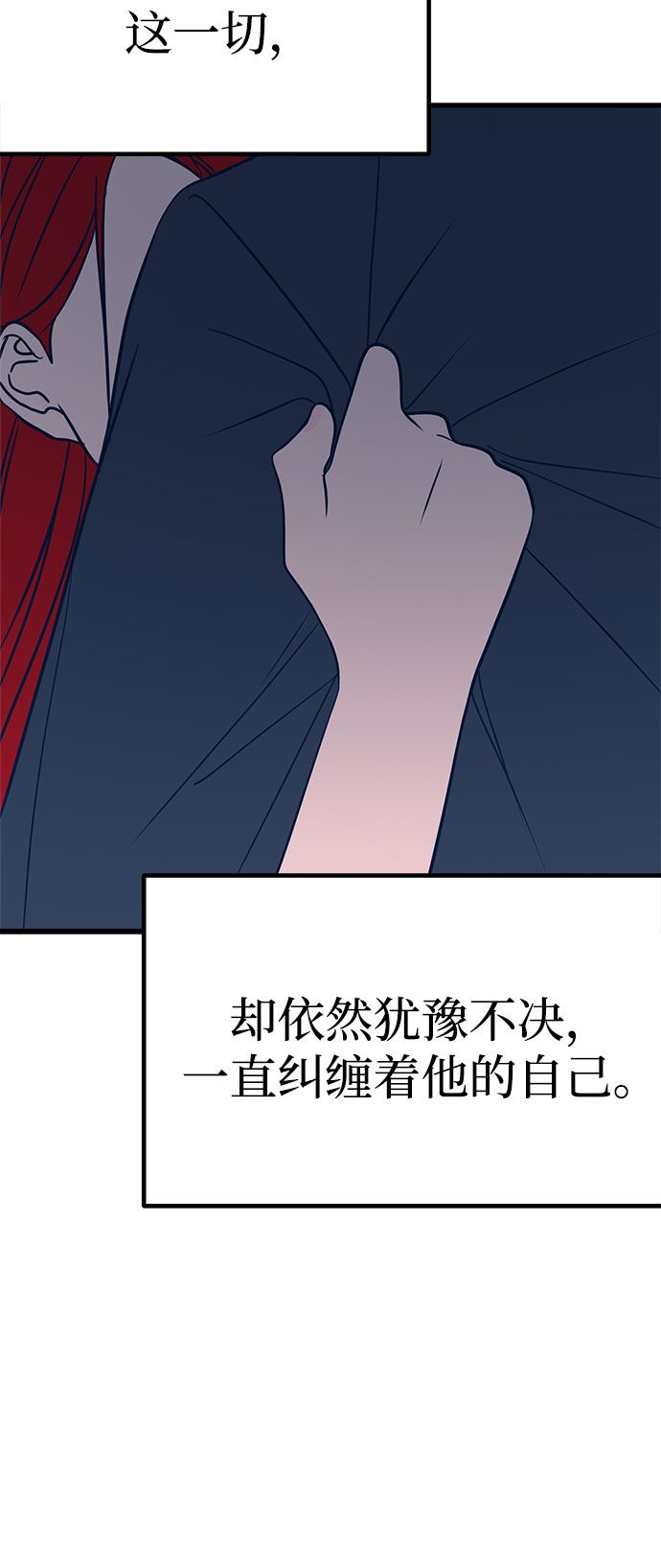 第24话71