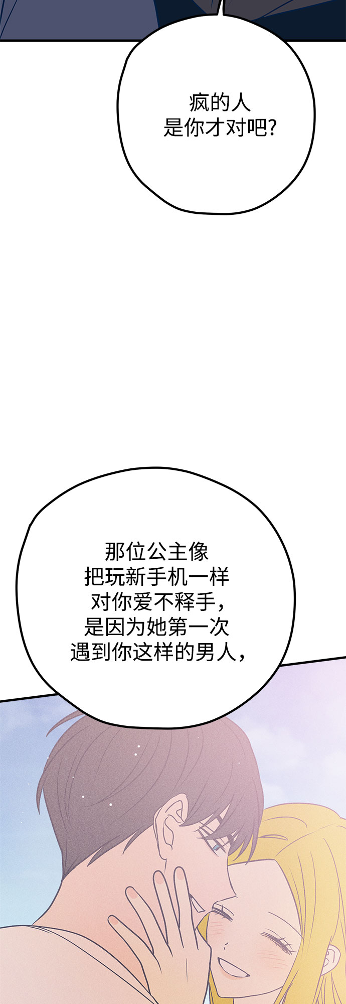 第35话36