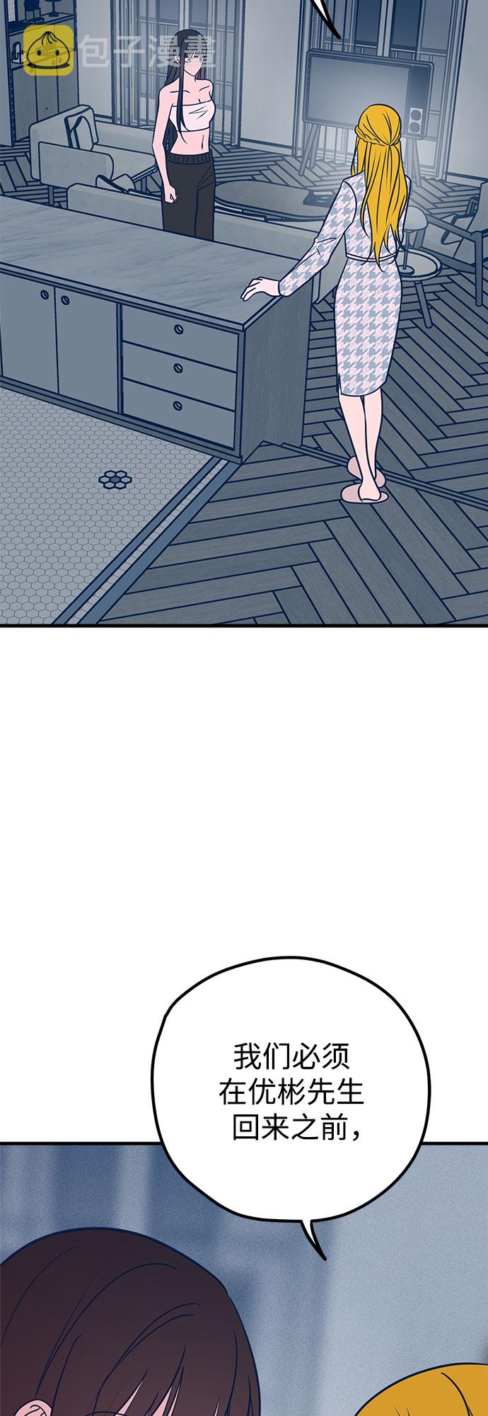第37话28