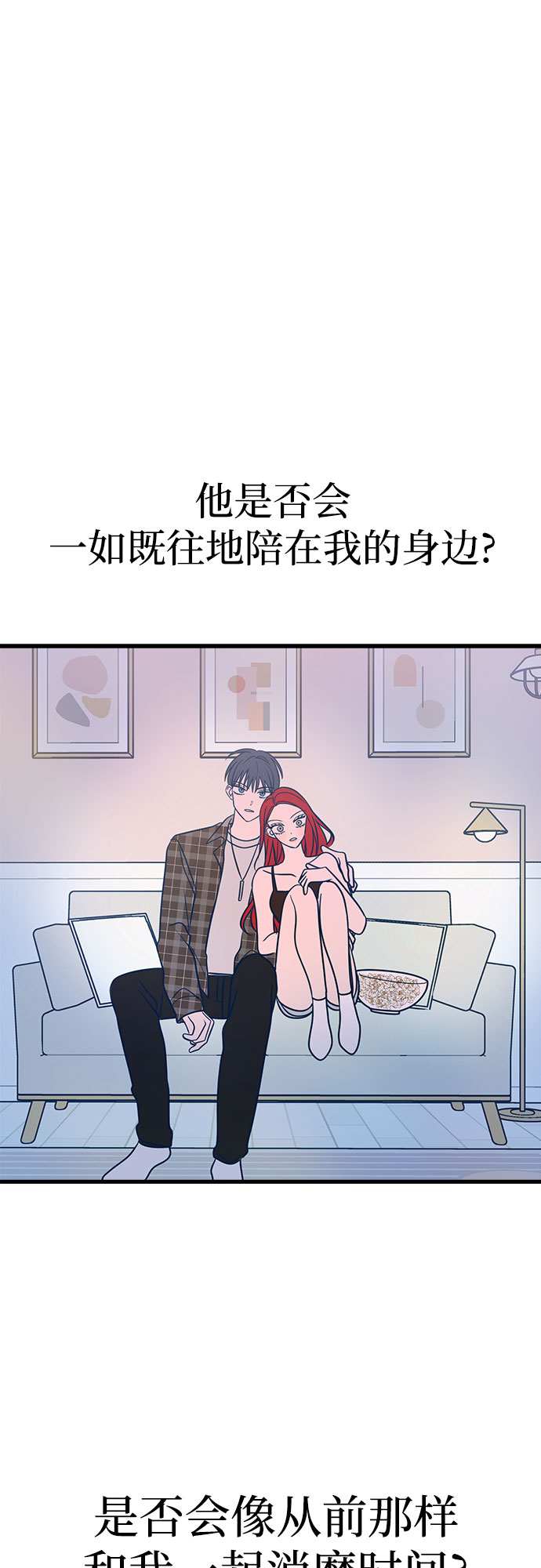 第24话27