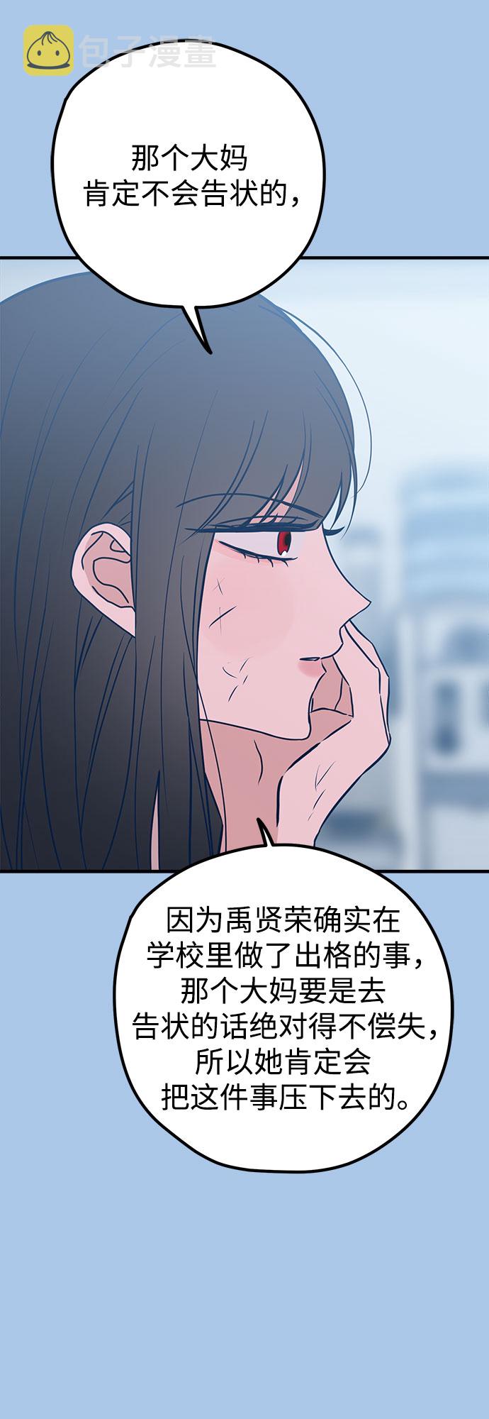 第41话20
