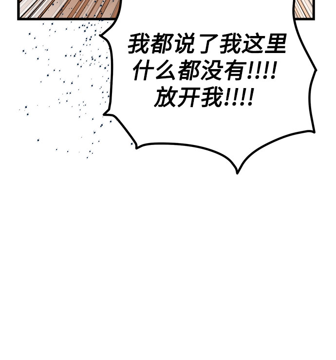 第13话79