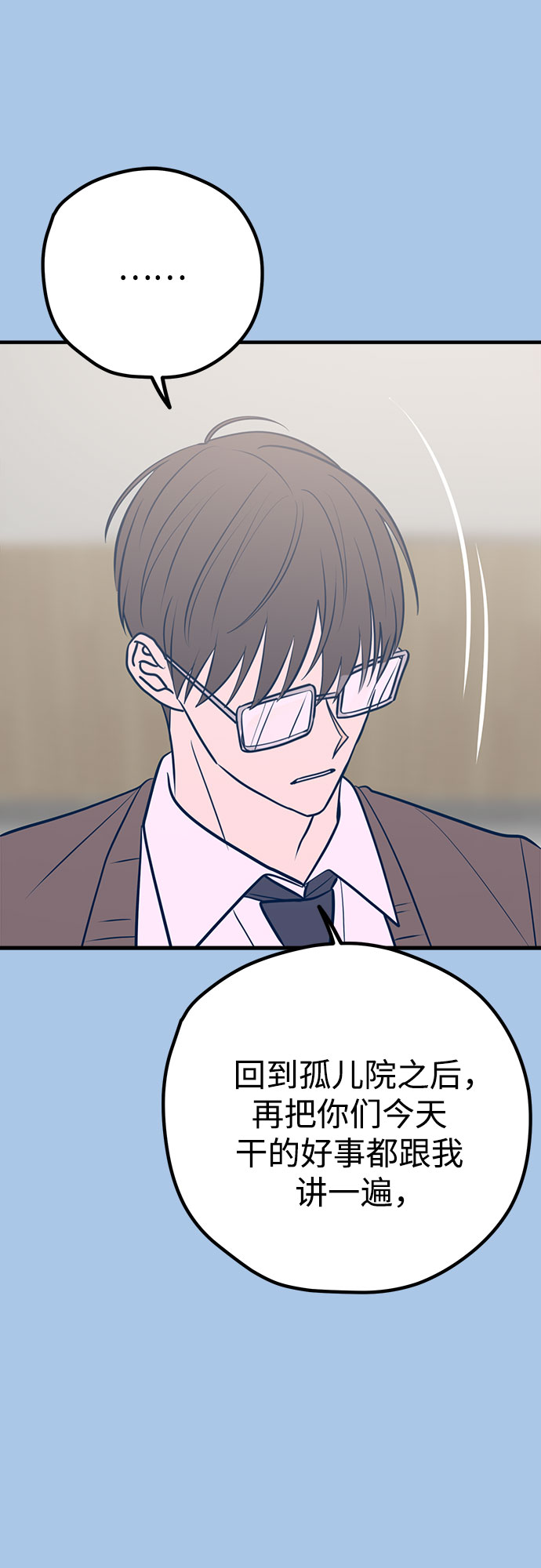 第40话45