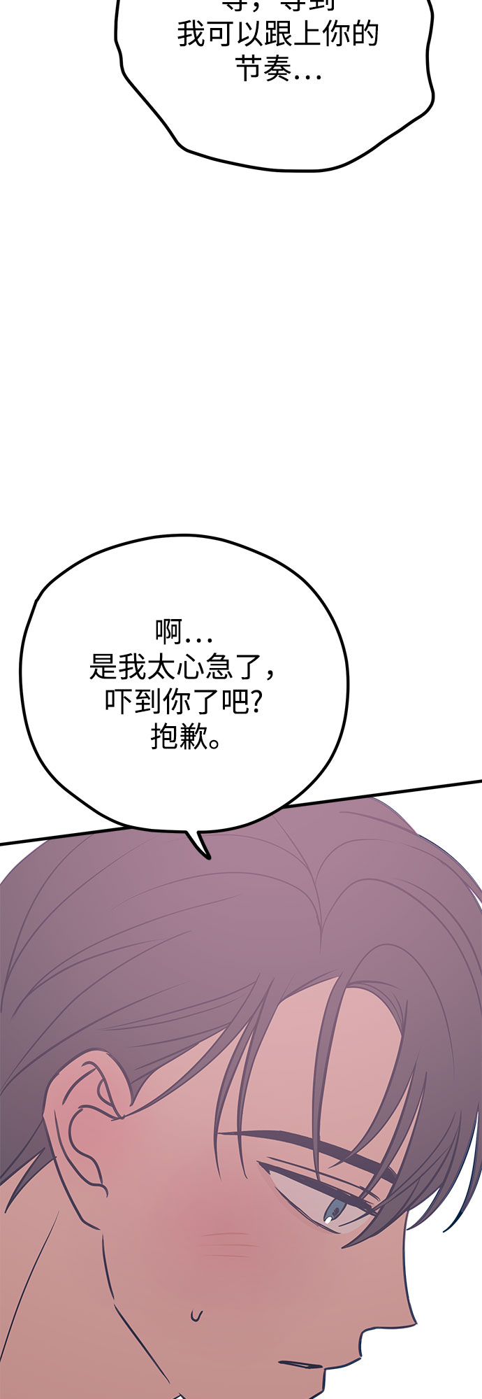第28话83