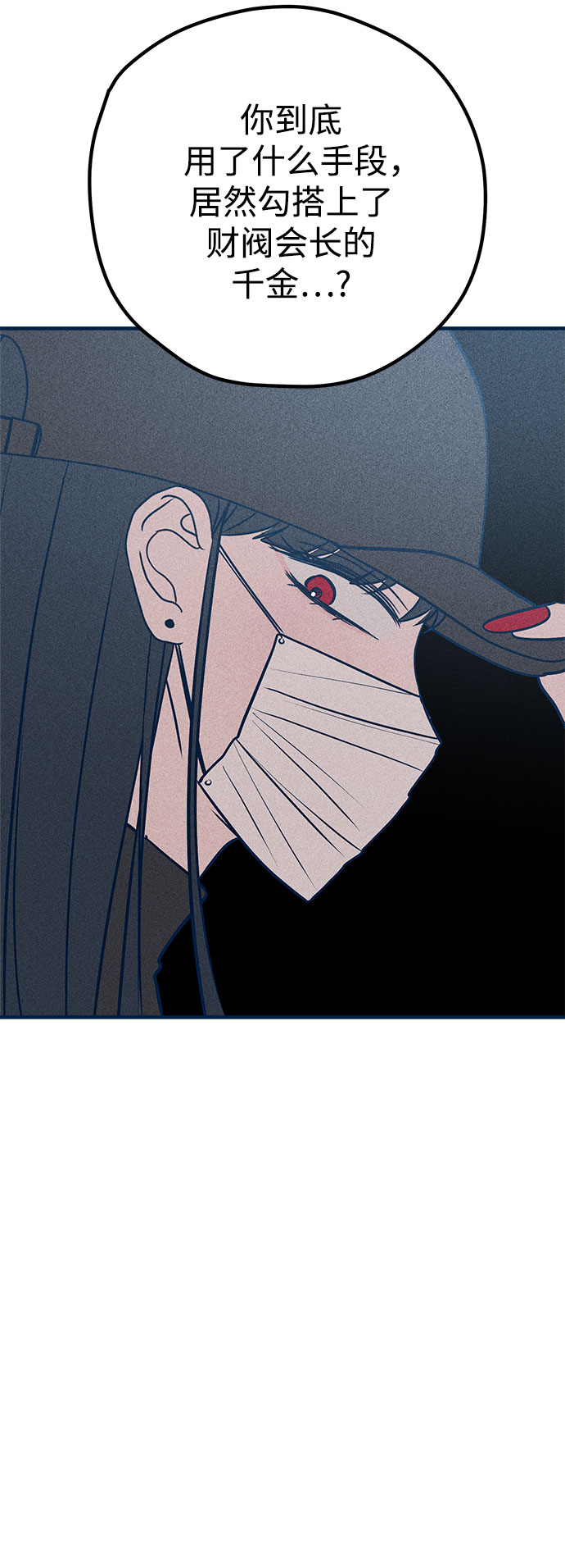 第35话33