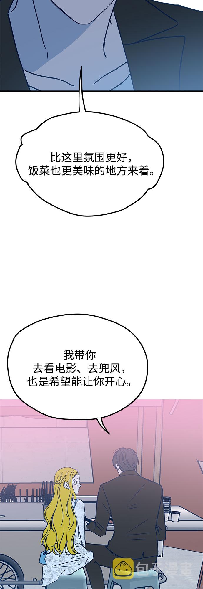 第5话66