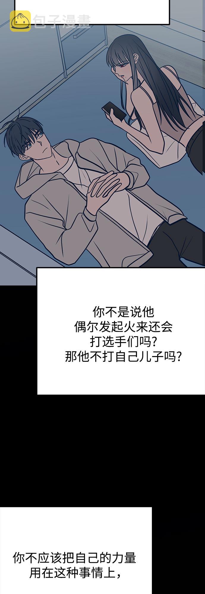 第41话43