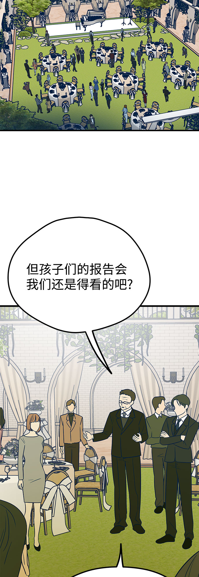 第15话6
