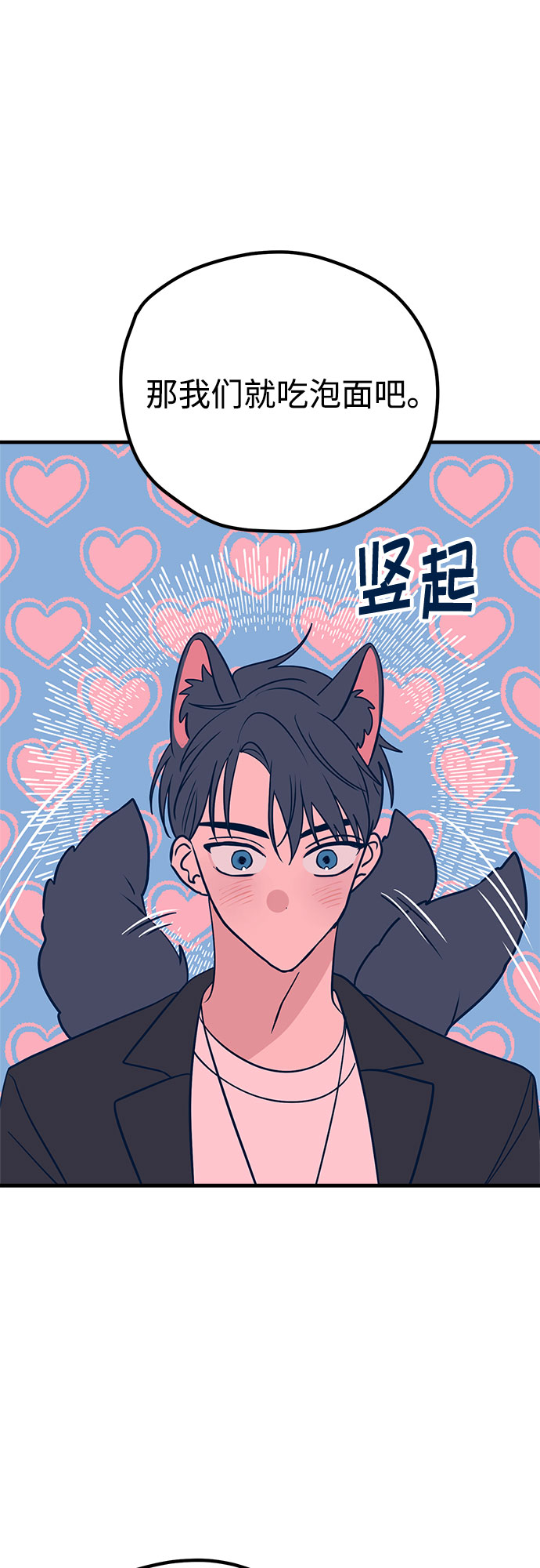 第28话20