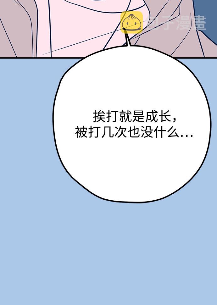 第39话29