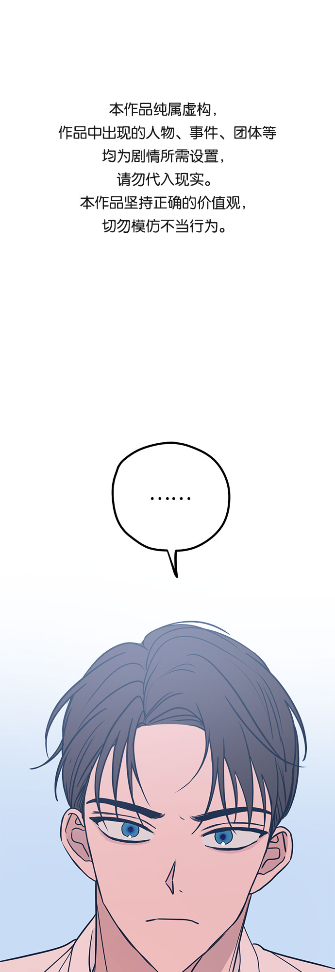 第31话0