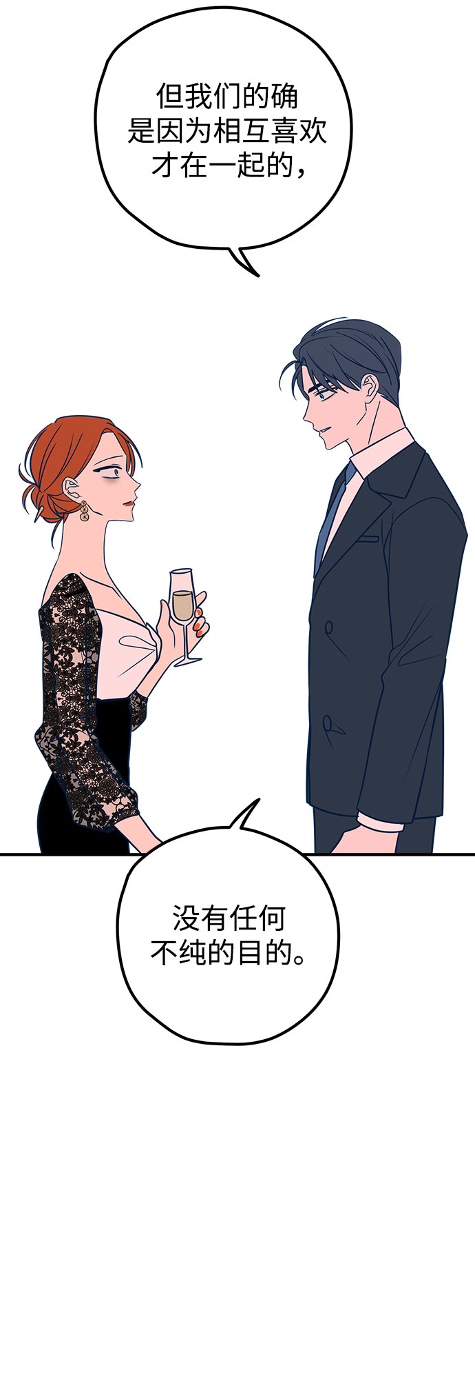 第31话69
