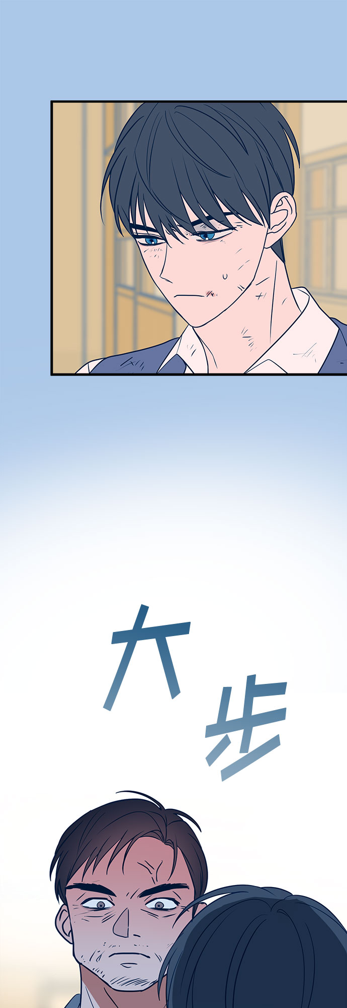 第29话5