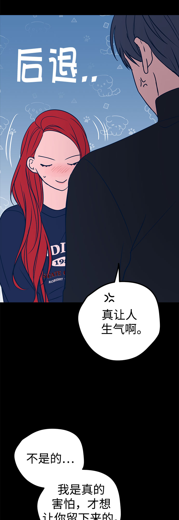 第22话6