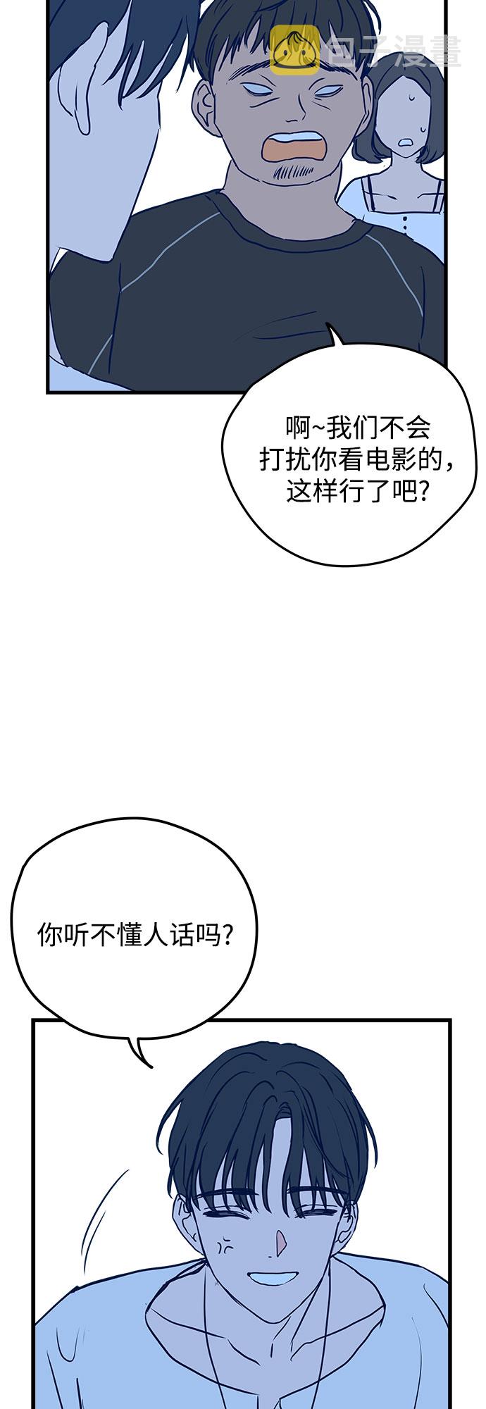 第5话24